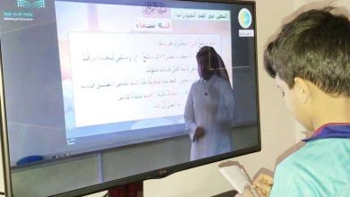 Photo of ست  جهات عالمية تشيد بنجاح تجربة السعودية في التعليم عن بُعد